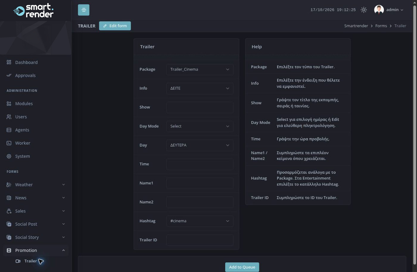 Trailer form with package, show, day and time